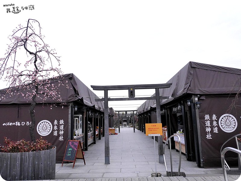 【福岡美食 】京林屋來自京都抹茶老店(JR博多城美食) @Maruko與美食有個約會