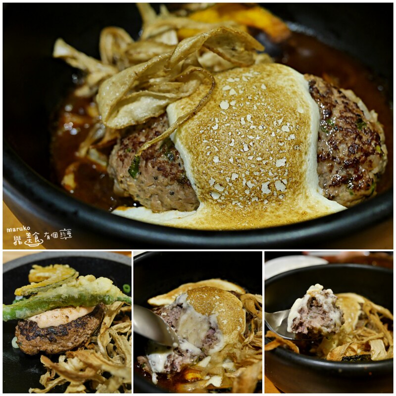 【台北美食】山本漢堡排｜來自東京美味漢堡排洋食餐廳 @Maruko與美食有個約會
