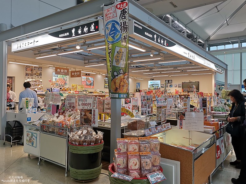 北九州機場全攻略｜星悅航空直飛北九州機場免稅購物進入小倉交通心得分享 @Maruko與美食有個約會