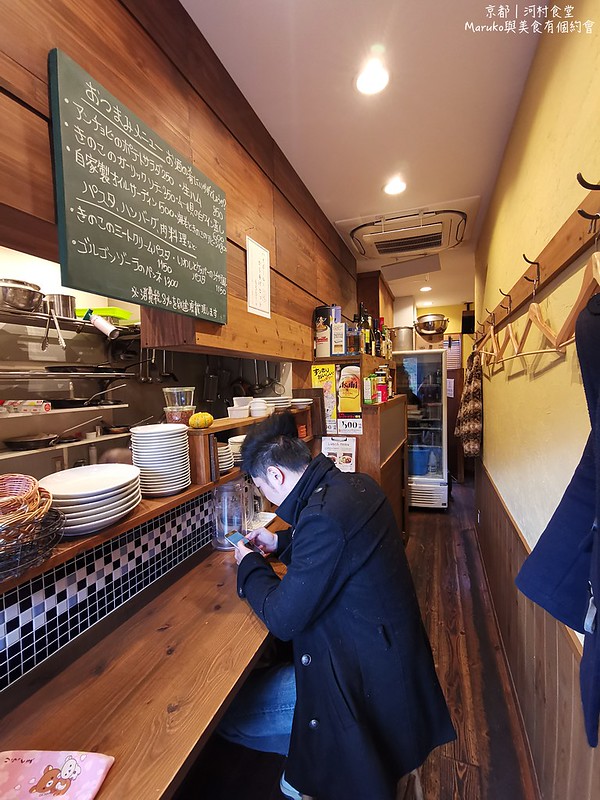【京都美食】河村食堂｜隱身在巷子裡的洋食餐廳(烏丸線今出川地鐵站週邊) @Maruko與美食有個約會