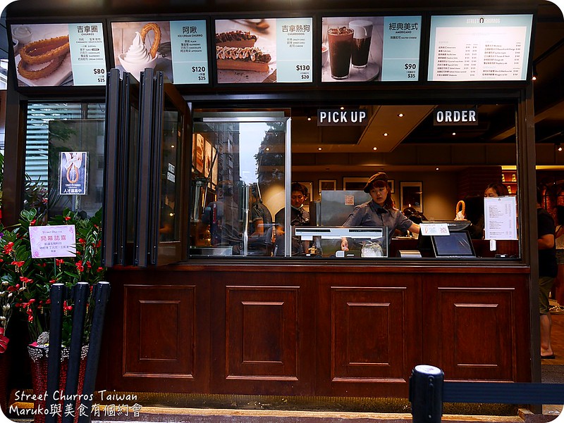 【台北】Street Churros Taiwan｜來自韓國超受歡迎的吉拿圈專門店 @Maruko與美食有個約會