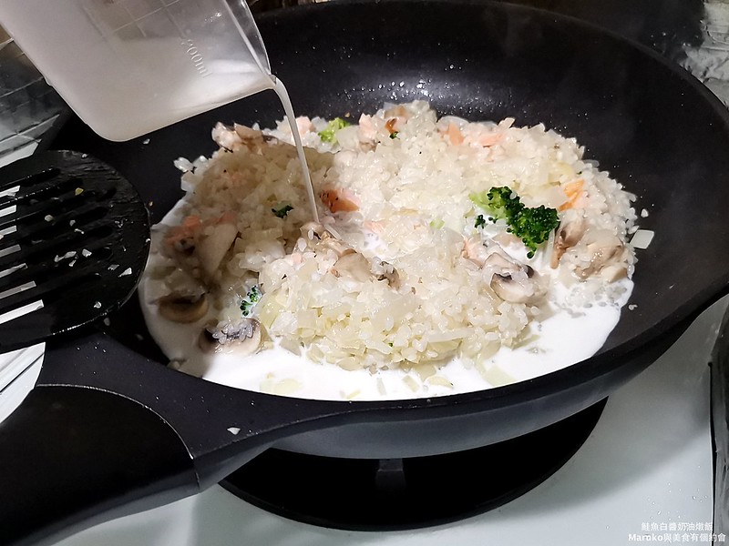 【燉飯食譜】奶油鮭魚燉飯｜用生米煮義式白醬奶油燉飯更入味 @Maruko與美食有個約會