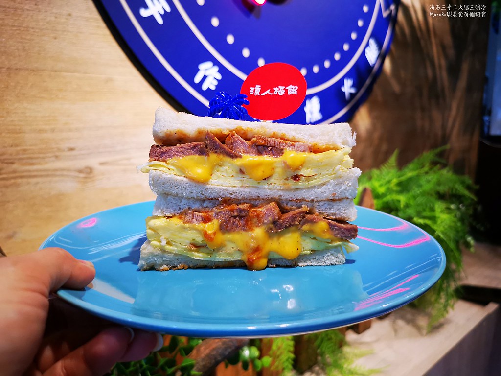 【台北】海石三(搬家新址)｜浪人早餐手工煙燻火腿三明治就是狂 @Maruko與美食有個約會