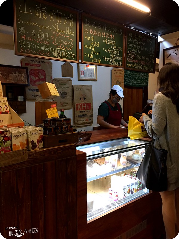 【台北美食】山崴烘焙彷｜隱身木柵的日式麵包彷彿走入日本巷弄的麵包小店 @Maruko與美食有個約會