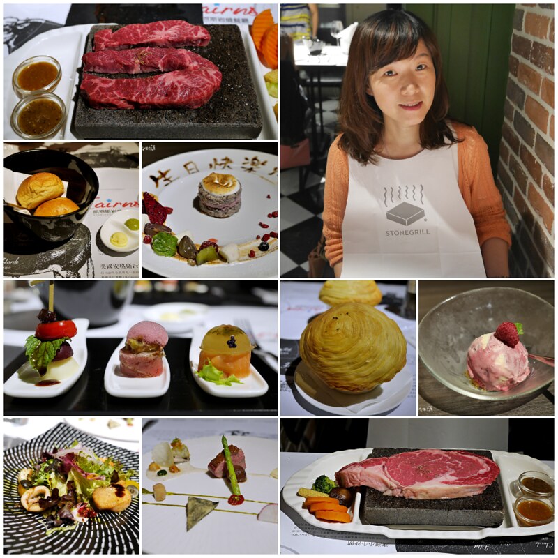 【台北】凱恩斯岩燒餐廳 400度天然火山岩石燒烤牛排 約會聚餐慶生餐廳推薦 @Maruko與美食有個約會