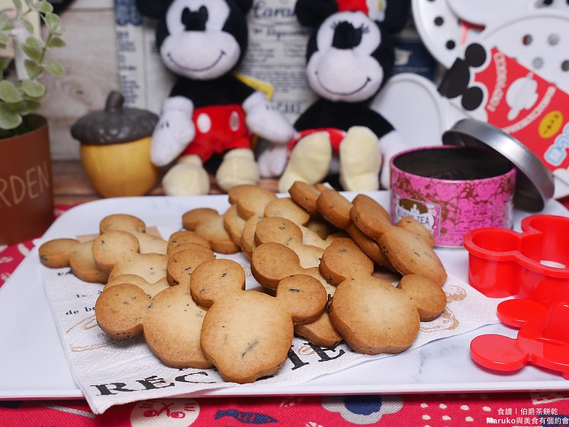 【食譜】伯爵茶餅乾｜米奇造型餅乾DIY點心 @Maruko與美食有個約會