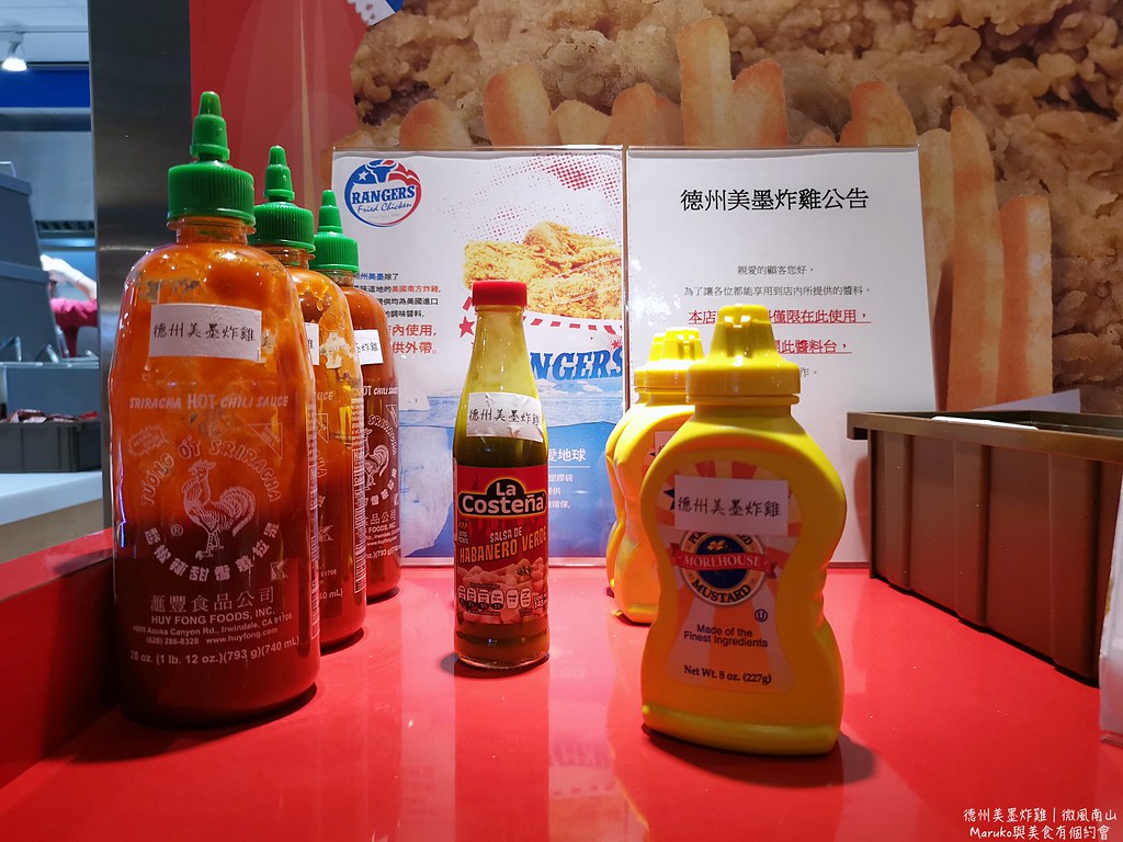 【台北】德州美墨炸雞/全台北市最好吃的炸雞在這裡/台北101世貿站速食店 @Maruko與美食有個約會