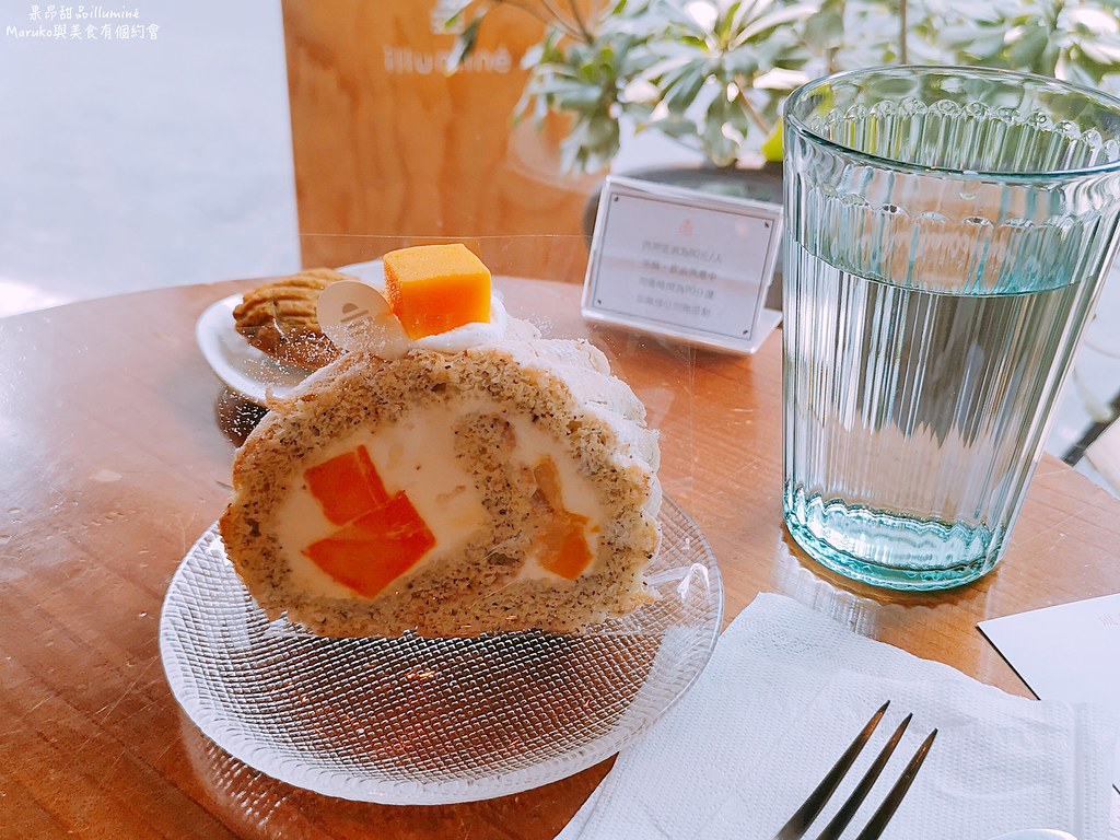 【台北】果昂甜品illuminé｜赤峰街巷內遇見自由之丘的美味蛋糕捲 @Maruko與美食有個約會