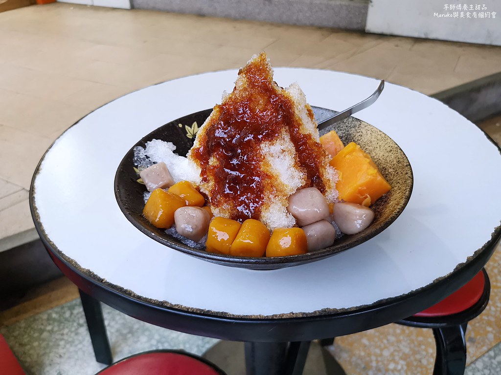 【新北永和】芋師傅養生甜品｜樂華夜市旁有大顆芋圓、地瓜圓的黑糖刨冰 @Maruko與美食有個約會