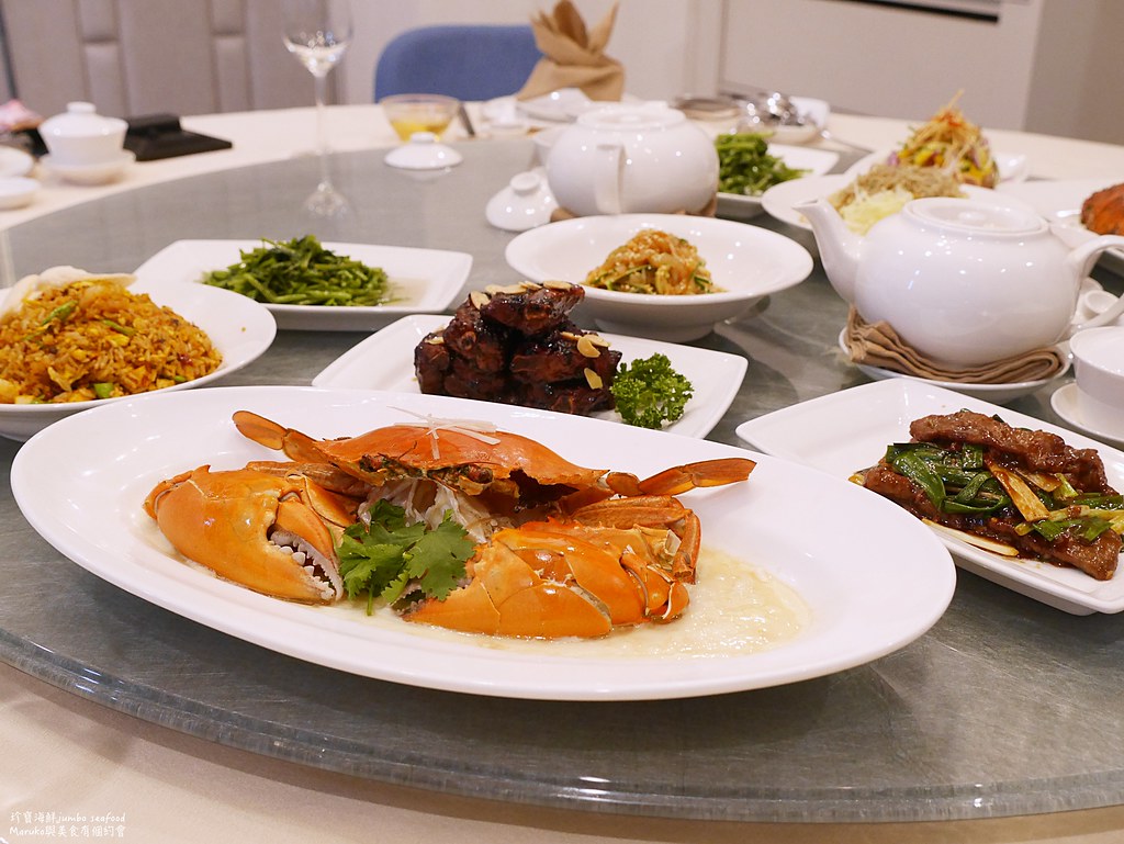 【台北】珍寶海鮮餐廳 來自新加坡人氣30年老字號，辣椒蟹、摩卡排骨是必吃美食！ @Maruko與美食有個約會