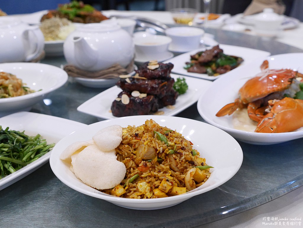 【台北美食】珍寶海鮮餐廳(台北信義店)｜來自新加坡人氣美食2-3人螃蟹套餐平日更划算 @Maruko與美食有個約會