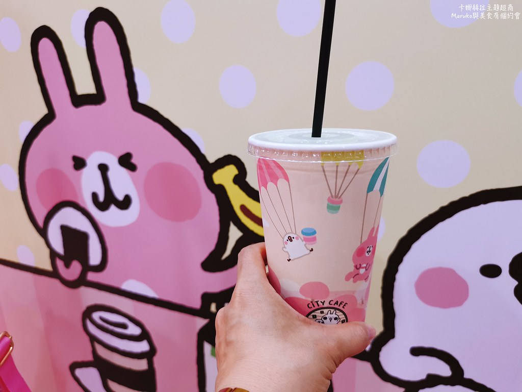 【台北】全台首家超萌主題超商7-ELEVENX卡娜赫拉主題超商和粉紅兔兔一起喝咖啡 @Maruko與美食有個約會