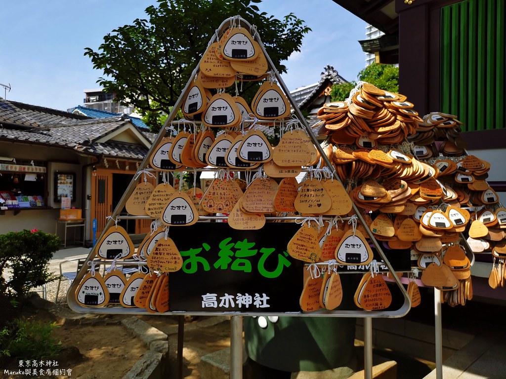 【東京景點】高木神社｜超萌飯糰繪馬的結緣神社更受到動漫迷喜愛 @Maruko與美食有個約會
