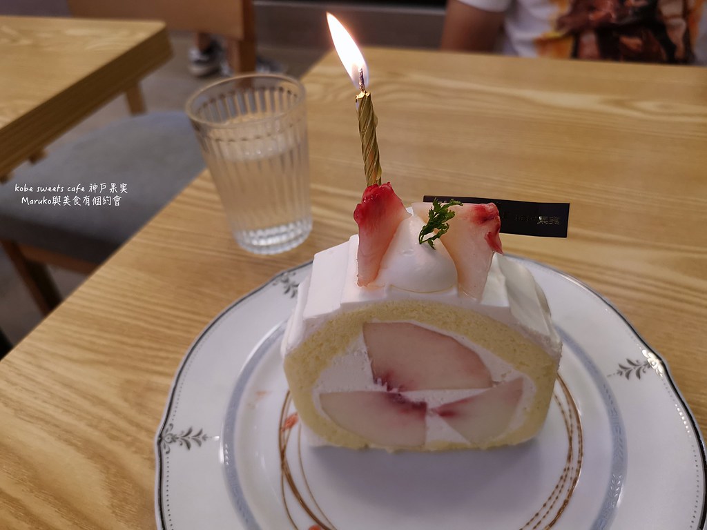 【台北美食】Kobe sweets café 神戶果實(微風南山)｜來自日本神戶滿滿水果的甜點蛋糕專門店 @Maruko與美食有個約會