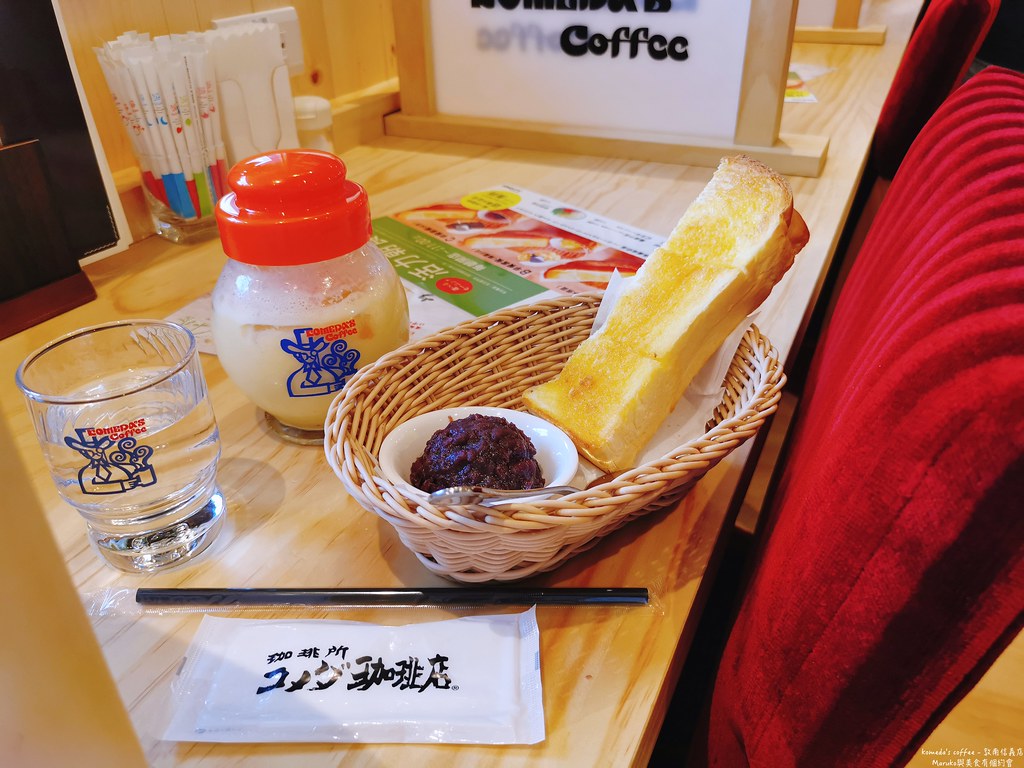 【台北】客美多咖啡 Komeda&#8217;s Coffee 來自名古屋的連鎖咖啡館，這個時段點飲料送早餐！ @Maruko與美食有個約會