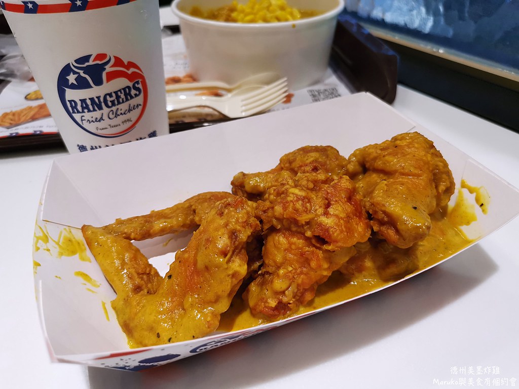 【台北】德州美墨炸雞/全台北市最好吃的炸雞在這裡/台北101世貿站速食店 @Maruko與美食有個約會