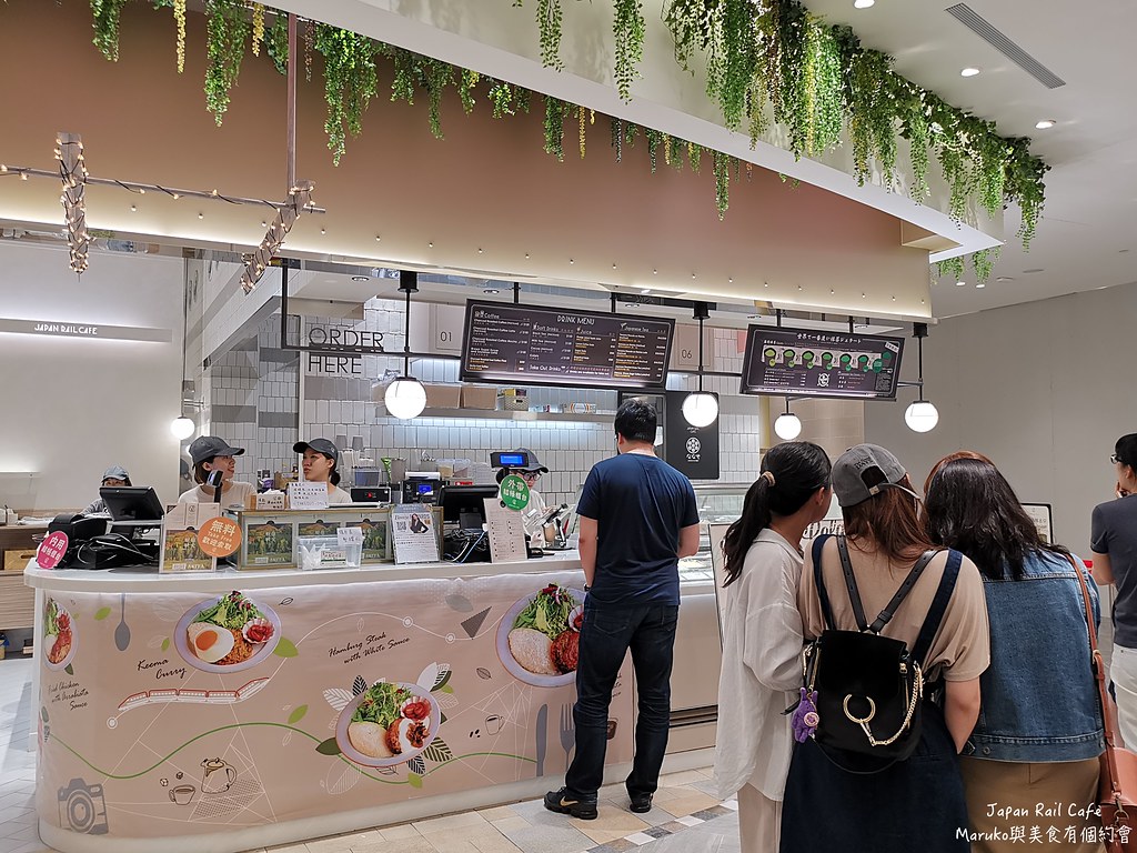 【台北】japan rail cafe JR東日本的主題咖啡店  日本直送世界第一的濃抹茶冰淇淋 微風南山店 @Maruko與美食有個約會