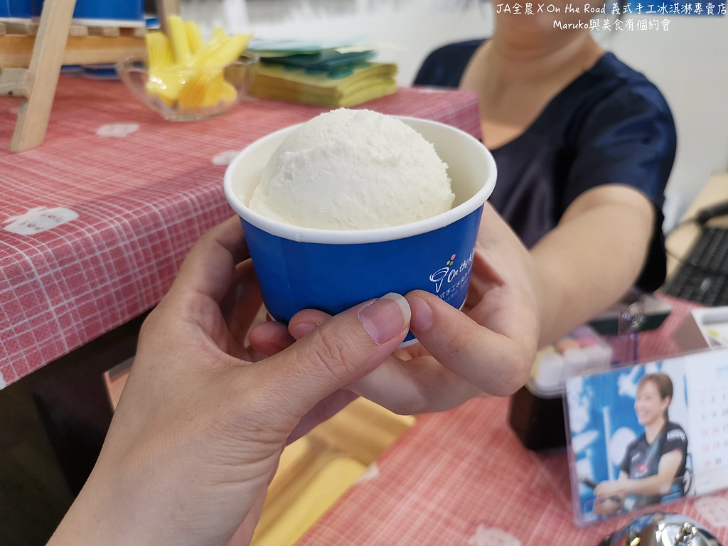 【台北美食】日本JA全農海外直營超市｜北海道白米清酒冰淇淋、岡山白桃冰淇淋，超大球驚爆價！ @Maruko與美食有個約會