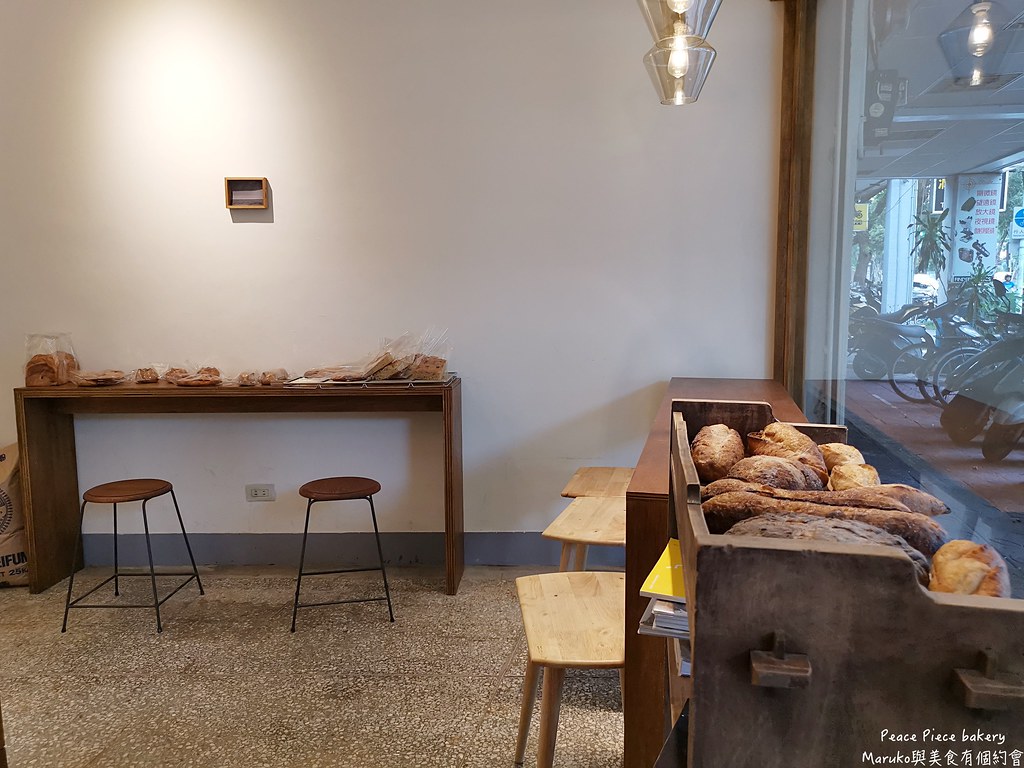 【台北美食】Peacepiece_bakery｜麵包風味獨特的可愛烘焙麵包店 @Maruko與美食有個約會
