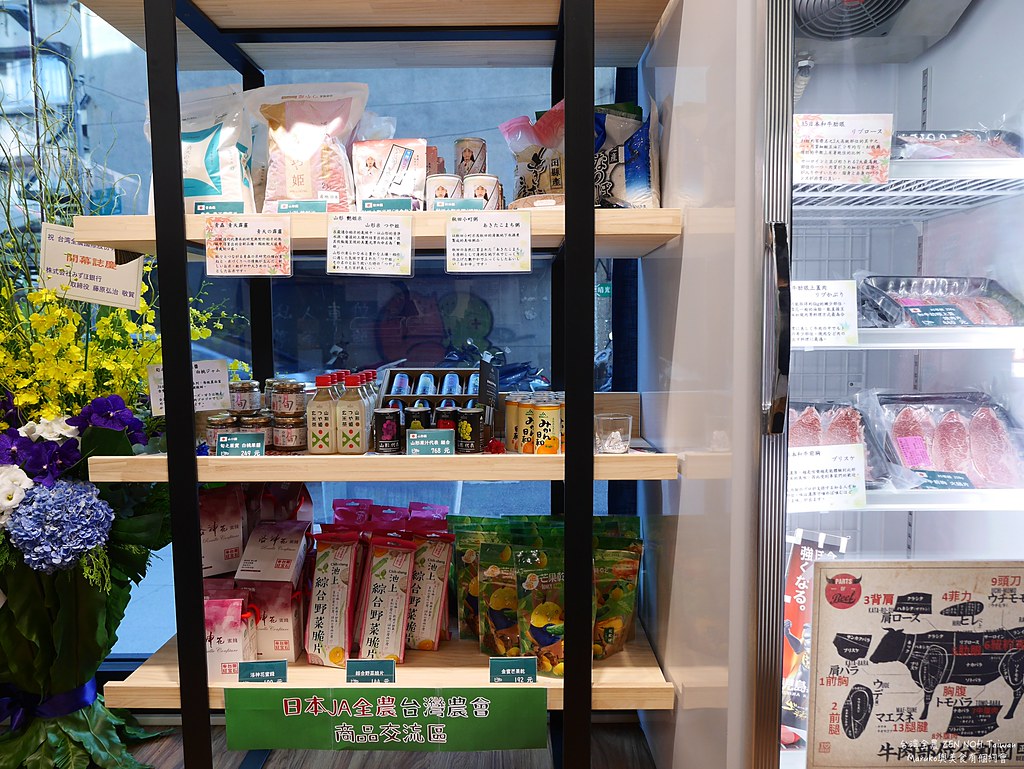 【台北】台湾全農 ZEN-NOH Taiwan｜日本農產品唯一海外直營實體門市價格更親民 @Maruko與美食有個約會