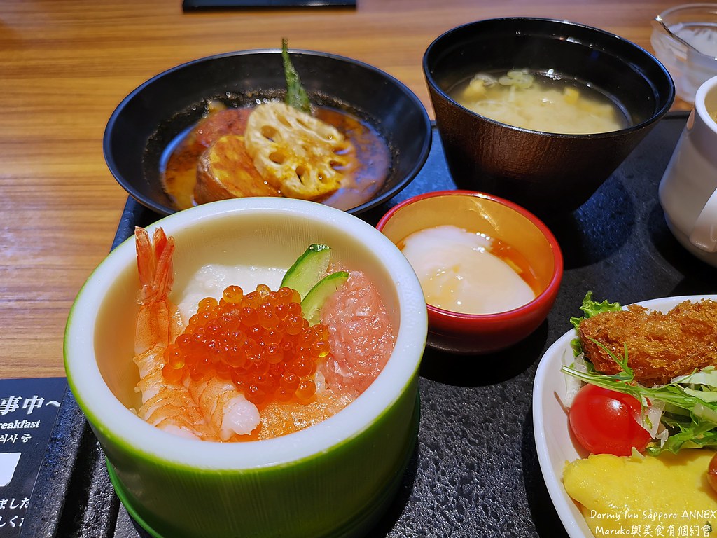 【札幌住宿】Dormy Inn Sapporo Annex｜有鮭魚卵海鮮丼無限早餐多達80種以上料理超豐盛的溫泉旅店 @Maruko與美食有個約會