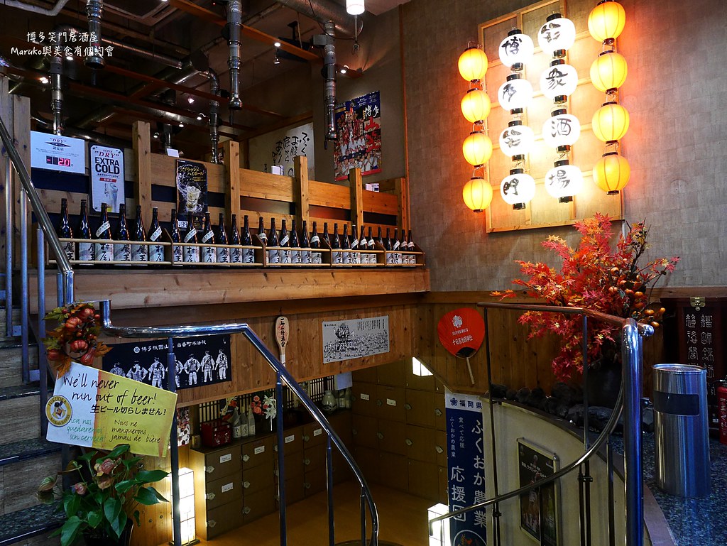 【福岡美食】博多笑門｜十個九州特色美食大集合的人氣居酒屋 @Maruko與美食有個約會