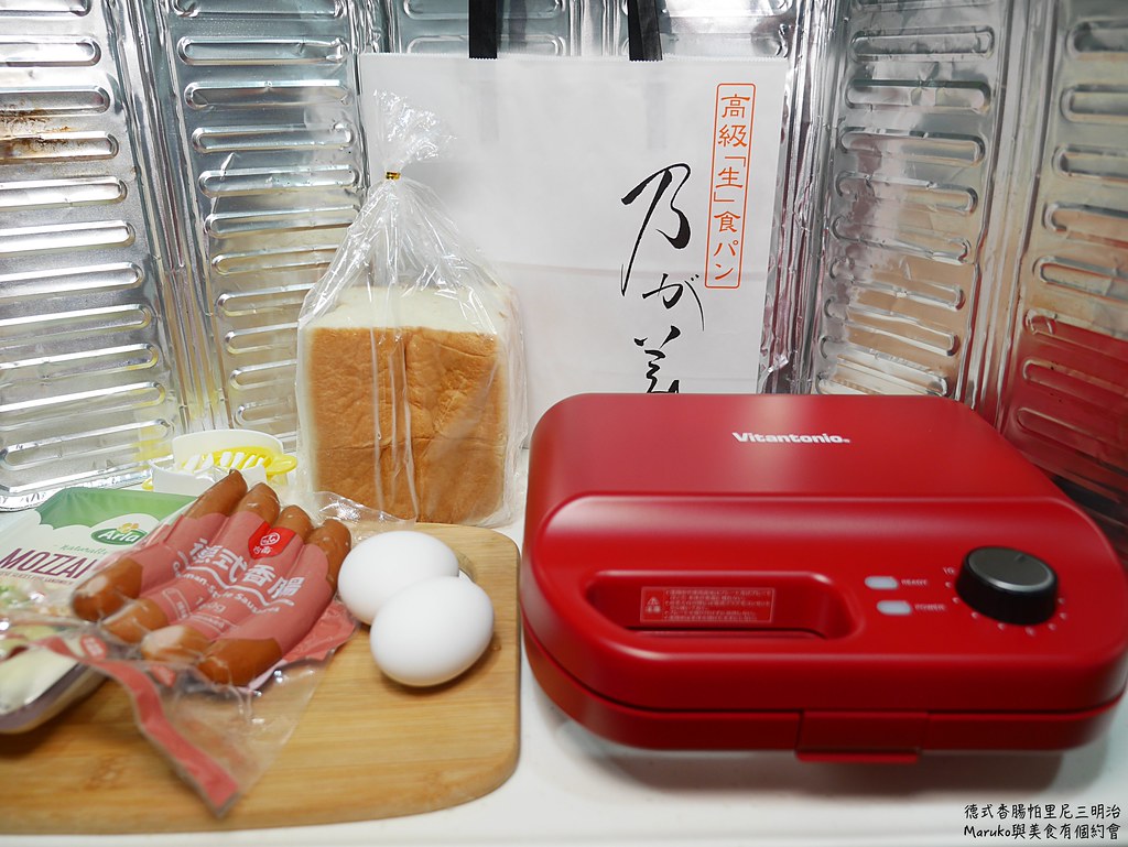 【鬆餅機食譜】德式香腸帕里尼三明治｜運用帕里尼烤盤製作簡單早午餐 @Maruko與美食有個約會
