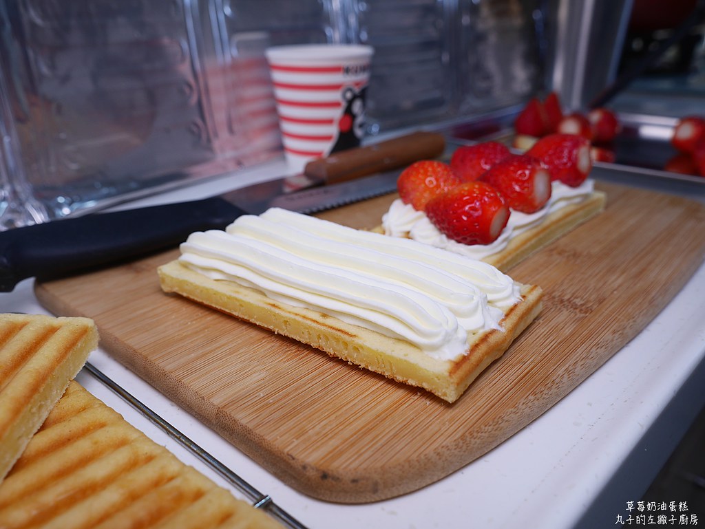 【鬆餅機食譜】草莓奶油蛋糕｜免排隊只要四分鐘就能製作超人氣草莓鮮奶油蛋糕 @Maruko與美食有個約會
