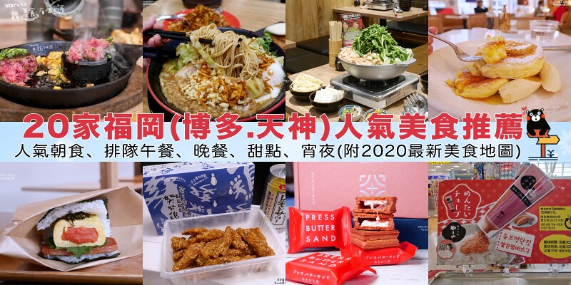 【福岡機場】中華航空飛機餐｜有魚排的海鮮特別餐原來要這樣訂 @Maruko與美食有個約會