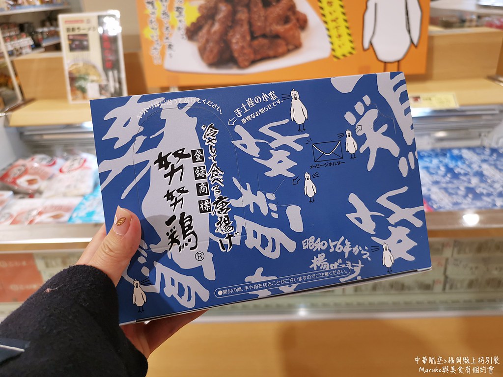 【福岡機場】中華航空飛機餐｜有魚排的海鮮特別餐原來要這樣訂 @Maruko與美食有個約會