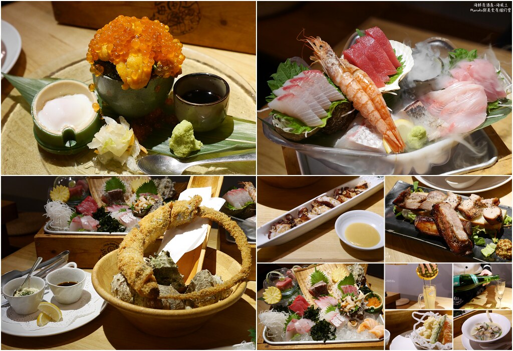 【福岡美食】海風土海鮮居酒屋｜五個必點的熱門美食推薦 @Maruko與美食有個約會