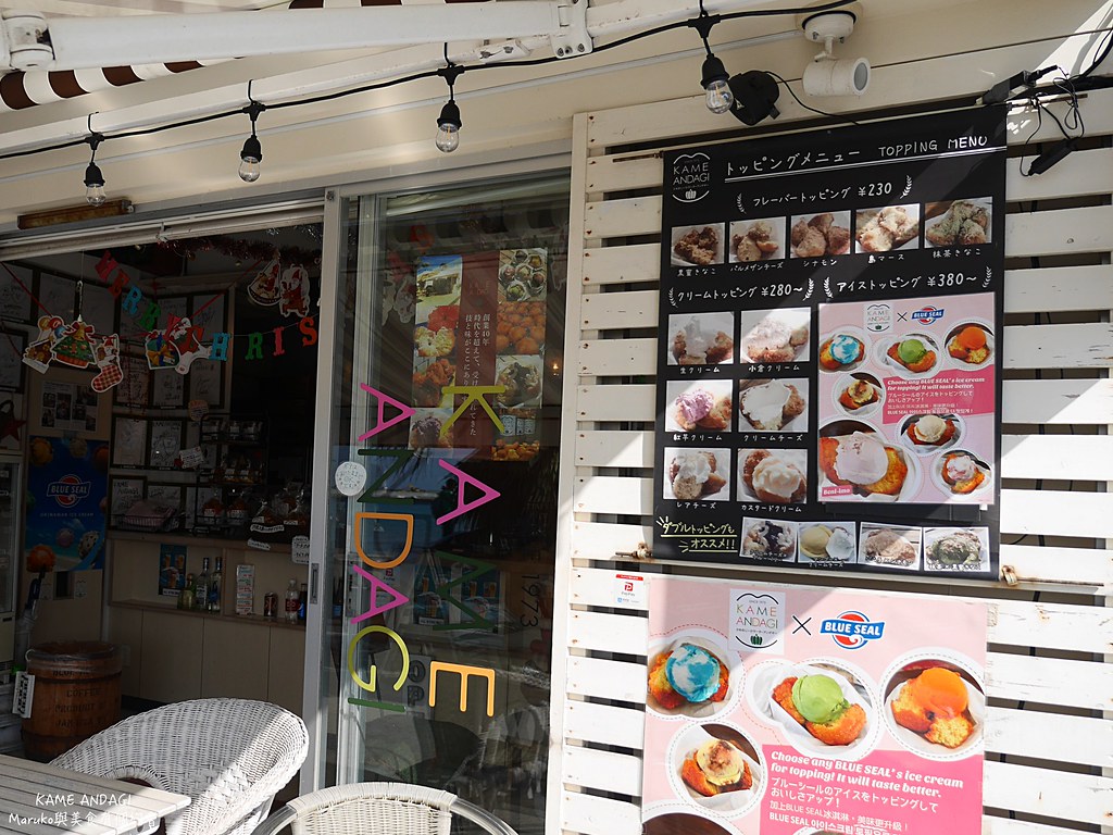 【沖繩美食】KAME ANDAGI｜沖繩人氣甜點沙翁冰淇淋到瀨長島不可錯過的美食 @Maruko與美食有個約會