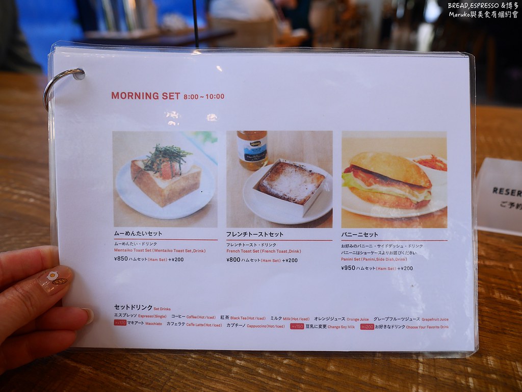 【福岡美食】BREAD,ESPRESSO&#038;HAKATA&#038;｜博多早餐時光有來自東京表參道的美味吐司 @Maruko與美食有個約會