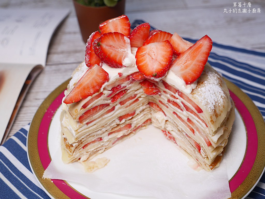 【食譜】草莓千層｜第一次做草莓千層蛋糕就成功的零失敗甜點 @Maruko與美食有個約會