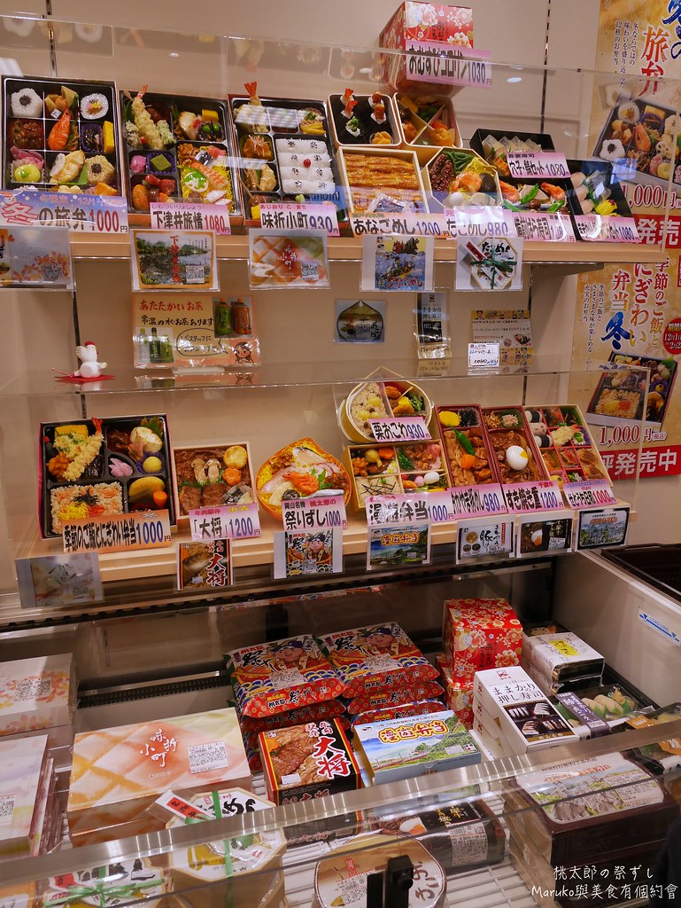【岡山美食】桃太郎祭典壽司車站便當太可愛！桃子造型的便當盒必收藏 @Maruko與美食有個約會