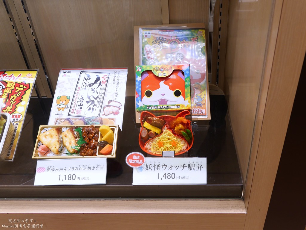 【岡山美食】桃太郎祭典壽司車站便當太可愛！桃子造型的便當盒必收藏 @Maruko與美食有個約會