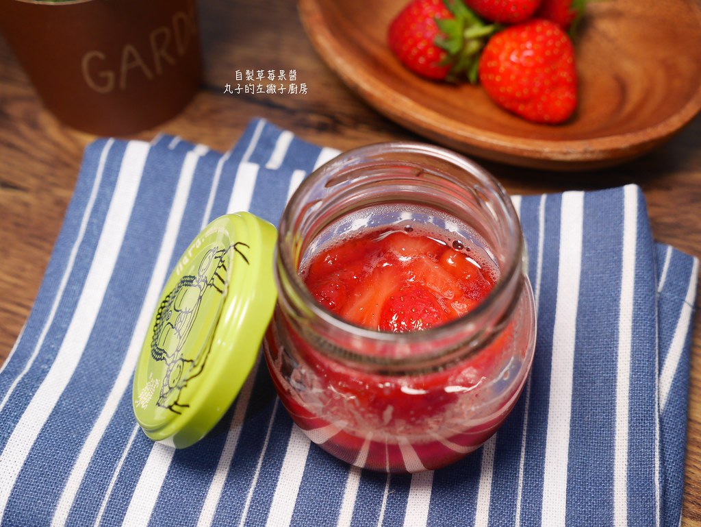 【食譜】自製有果粒的草莓果醬｜不加一滴水的草莓果醬簡單又健康 @Maruko與美食有個約會