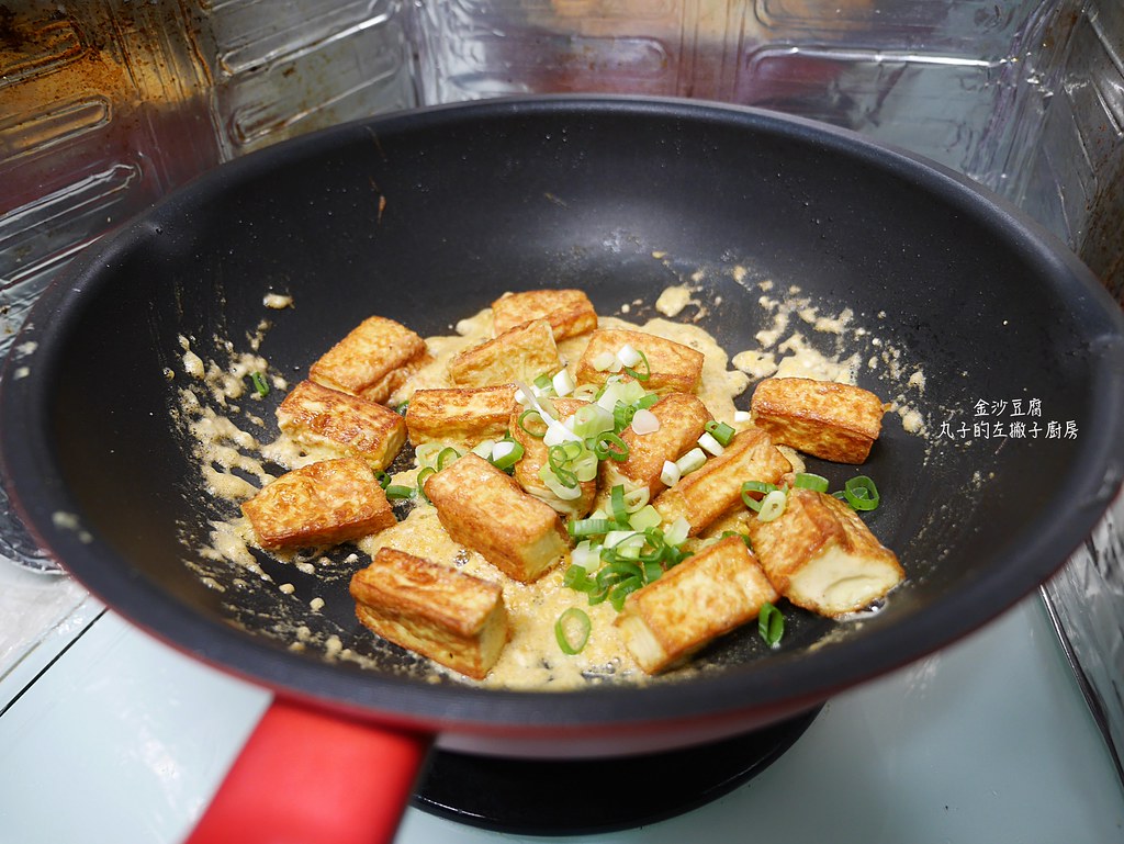 【食譜】金沙豆腐｜不需油炸的金沙豆腐做法 @Maruko與美食有個約會