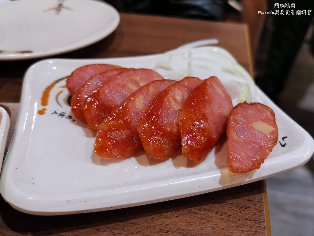 【台北】阿城鵝肉 煙燻鵝肉鮮嫩多汁 米其林推薦的台灣小吃 @Maruko與美食有個約會