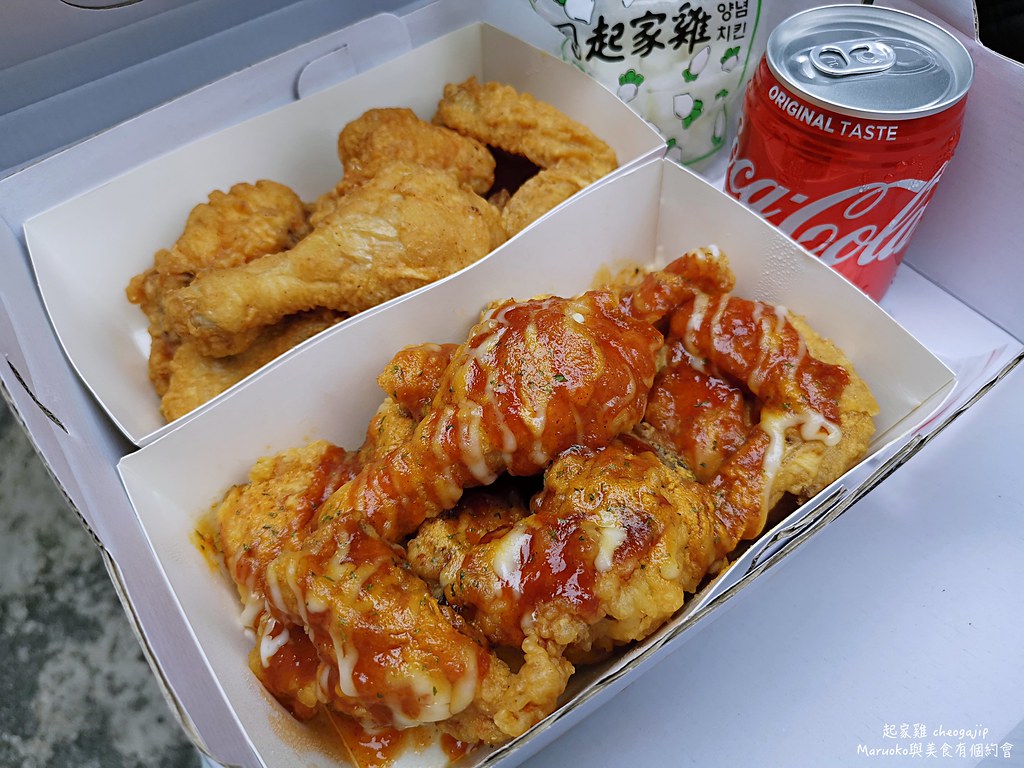 【台北美食】起家雞 把炸雞帶回家吃，八種韓式炸雞風味一次滿足