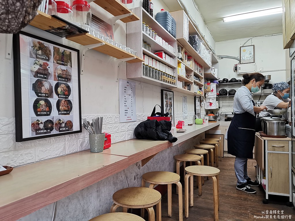 【台北美食】以雪爾韓食堂｜一個人也能吃的百元韓式風味小館(有外賣韓式小菜) @Maruko與美食有個約會
