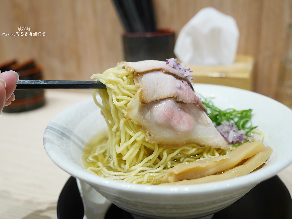 【永和美食】辰拉麵｜原來鹽味雞湯拉麵這麼好吃 @Maruko與美食有個約會