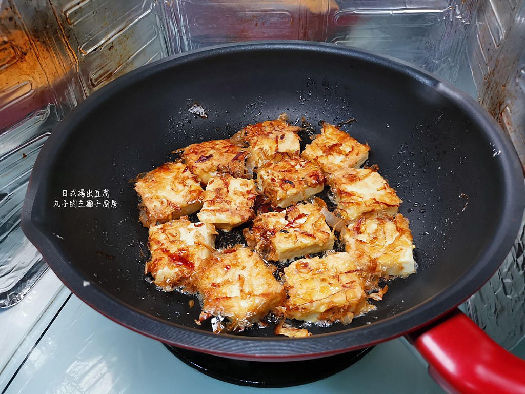 【食譜】揚出豆腐 不需要油炸的雞蛋豆腐做法 這樣做更酥脆 @Maruko與美食有個約會