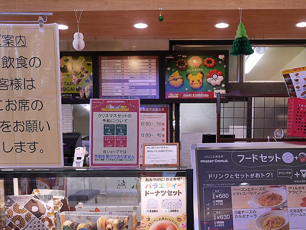Mister Donut x Pokémon寶可夢｜日本連鎖甜甜圈店台灣開賣中寶可夢聯名甜甜圈 @Maruko與美食有個約會