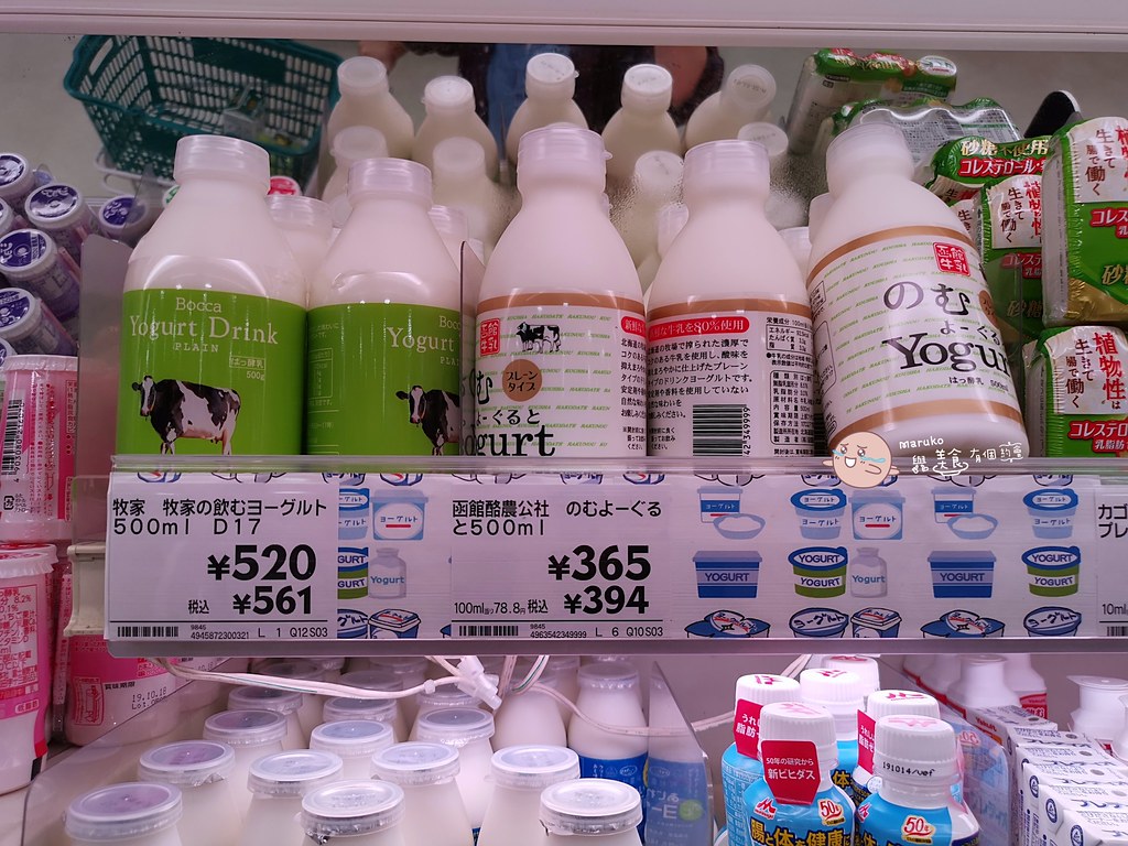 【札幌】伊藤洋華堂大型超市 北海道鮮乳選擇多，水果也超好買！ @Maruko與美食有個約會