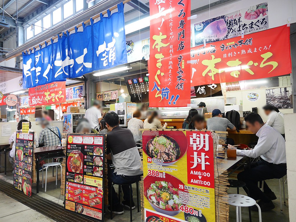 【沖繩美食】泊港魚市場｜只有最新鮮的生魚片,熟食早餐一次滿足 @Maruko與美食有個約會