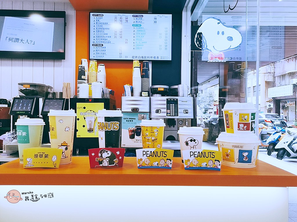史努比陪你喝咖啡｜全台第一家史努比主題便利商店在台北7-11紹興門市 @Maruko與美食有個約會