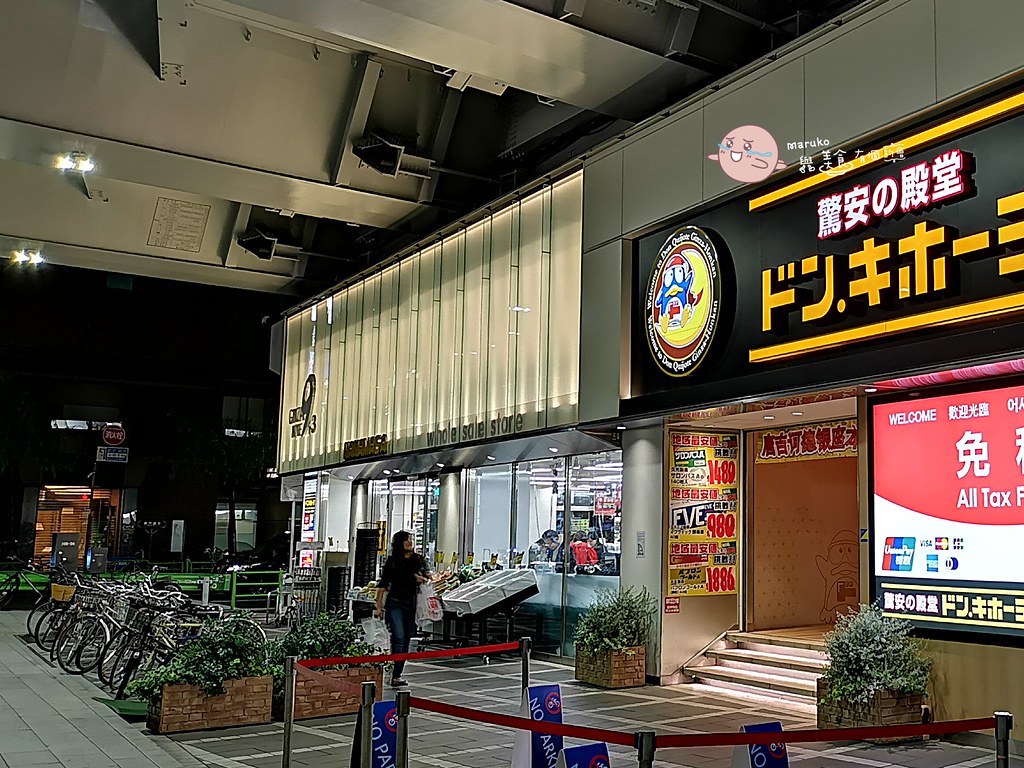 【銀座超市】肉のハナマサ (銀座店)｜有鮮魚大軍的大型業務用超市 @Maruko與美食有個約會