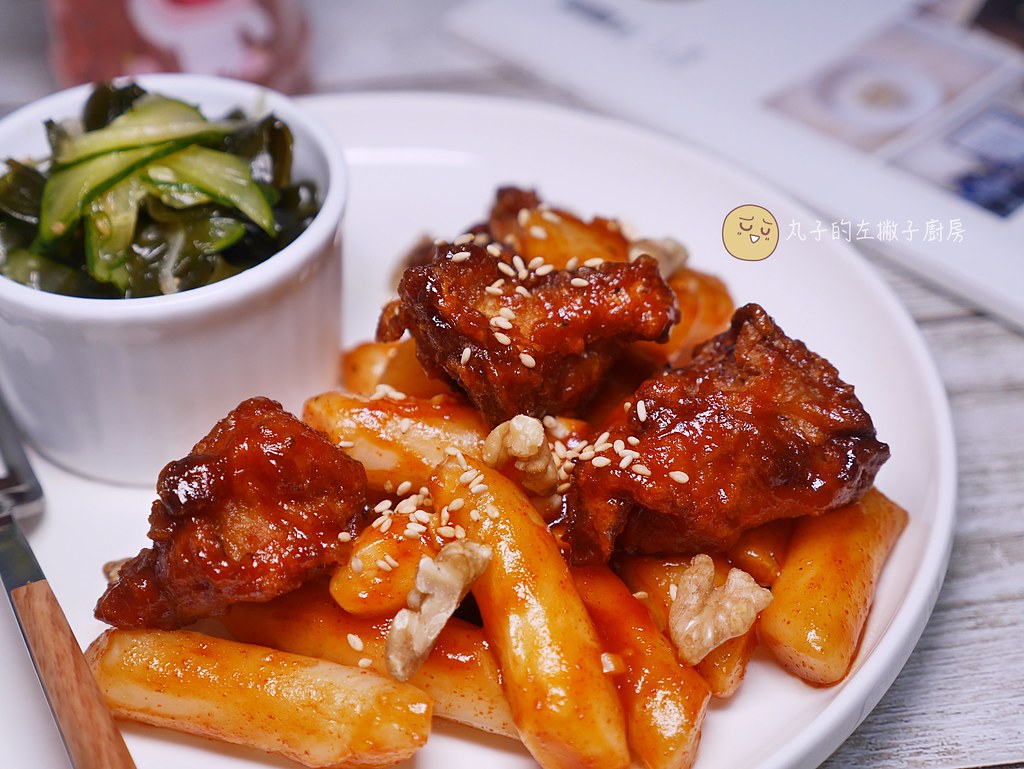 【氣炸鍋食譜】韓式辣醬年糕炸雞｜吃不完的炸雞也能變身美味的韓式料理