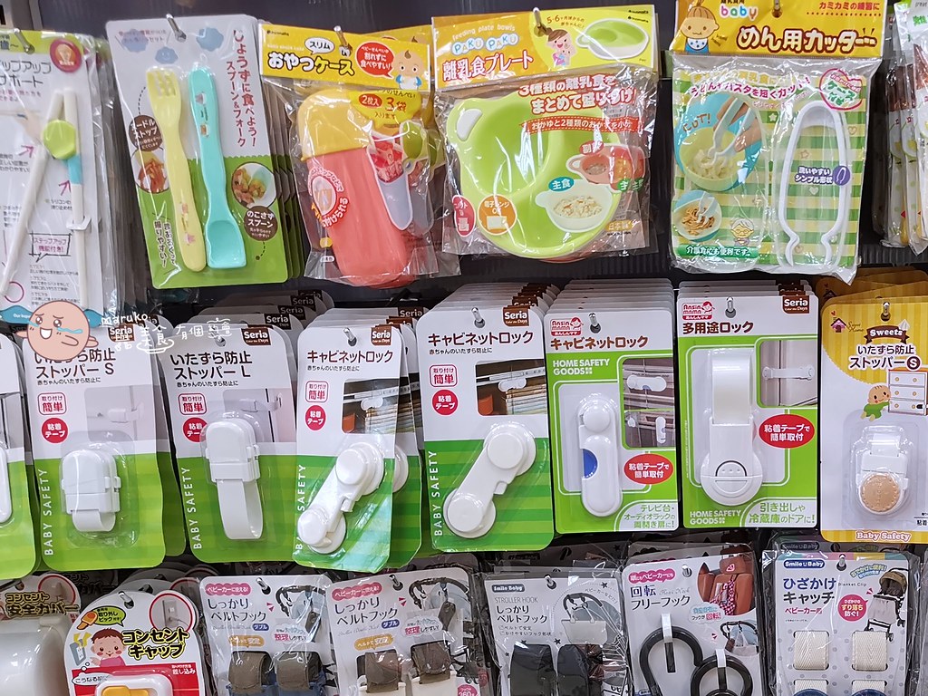 【台北】i color shop/日本直送生活雜貨與日本seria合作均一價49元 @Maruko與美食有個約會